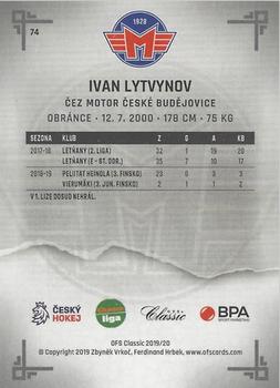2019-20 OFS Classic Chance liga - Sand #74 Ivan Lytvynov Back