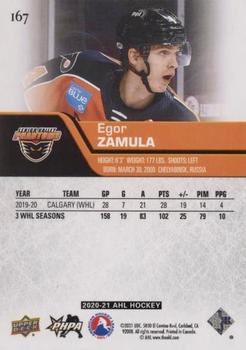2020-21 Upper Deck AHL #167 Egor Zamula Back