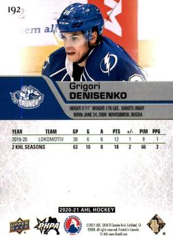 2020-21 Upper Deck AHL #192 Grigori Denisenko Back