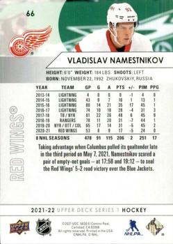 2021-22 Upper Deck #66 Vladislav Namestnikov Back