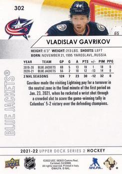 2021-22 Upper Deck #302 Vladislav Gavrikov Back