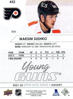 2021-22 Upper Deck #452 Maksim Sushko Back