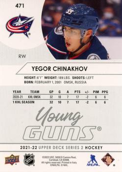 2021-22 Upper Deck #471 Yegor Chinakhov Back