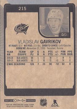 2021-22 O-Pee-Chee #215 Vladislav Gavrikov Back
