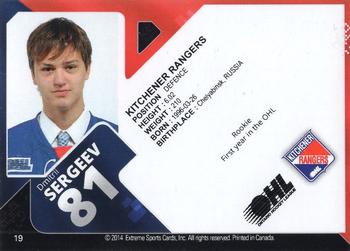 2013-14 Extreme Kitchener Rangers (OHL) Autographs #15 Dmitrii Sergeev Back