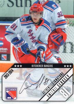 2013-14 Extreme Kitchener Rangers (OHL) Autographs #15 Dmitrii Sergeev Front