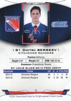2015-16 Extreme Kitchener Rangers (OHL) - Autographs #22 Dmitrii Sergeev Back