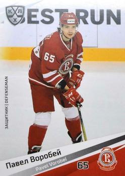 2020-21 Sereal KHL 13th Season Collection #VIT-004 Pavel Vorobei Front