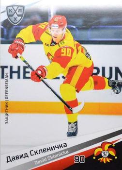 2020-21 Sereal KHL 13th Season Collection #JOK-008 David Sklenicka Front