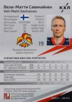 2020-21 Sereal KHL 13th Season Collection #JOK-015 Veli-Matti Savinainen Back