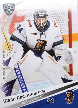 2020-21 Sereal KHL 13th Season Collection #SCH-001 Joel Lassinantti Front