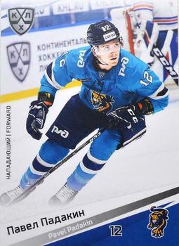 2020-21 Sereal KHL 13th Season Collection #SCH-013 Pavel Padakin Front