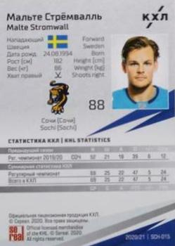 2020-21 Sereal KHL 13th Season Collection #SCH-015 Malte Stromwall Back