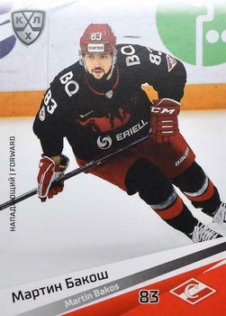 2020-21 Sereal KHL 13th Season Collection #SPR-009 Martin Bakos Front