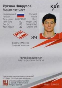 2020-21 Sereal KHL 13th Season Collection #SPR-015 Ruslan Novruzov Back