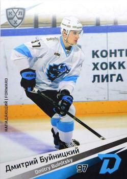 2020-21 Sereal KHL 13th Season Collection #DMN-007 Dmitry Buinitsky Front