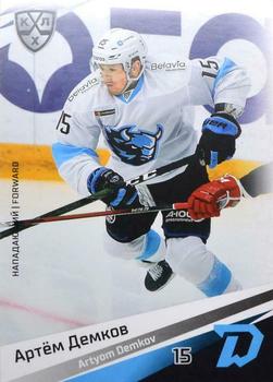 2020-21 Sereal KHL 13th Season Collection #DMN-008 Artyom Demkov Front
