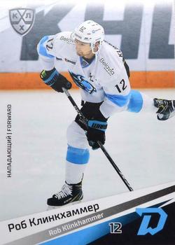 2020-21 Sereal KHL 13th Season Collection #DMN-009 Rob Klinkhammer Front