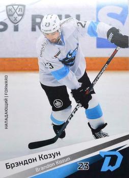 2020-21 Sereal KHL 13th Season Collection #DMN-010 Brandon Kozun Front