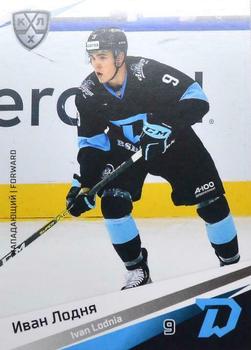2020-21 Sereal KHL 13th Season Collection #DMN-011 Ivan Lodnia Front
