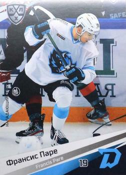 2020-21 Sereal KHL 13th Season Collection #DMN-012 Francis Pare Front