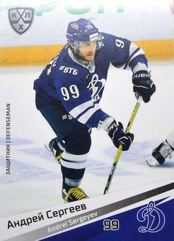 2020-21 Sereal KHL 13th Season Collection #DYN-005 Andrei Sergeyev Front