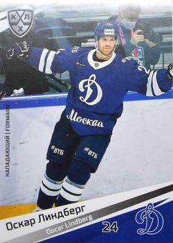 2020-21 Sereal KHL 13th Season Collection #DYN-014 Oscar Lindberg Front