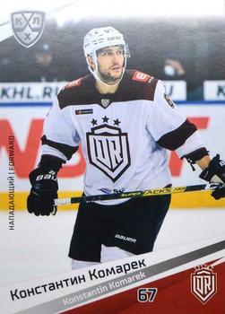 2020-21 Sereal KHL 13th Season Collection #DRG-012 Konstantin Komarek Front