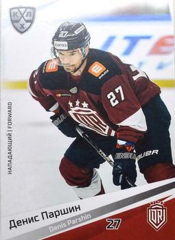 2020-21 Sereal KHL 13th Season Collection #DRG-015 Denis Parshin Front