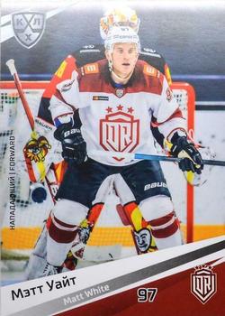 2020-21 Sereal KHL 13th Season Collection #DRG-017 Matt White Front