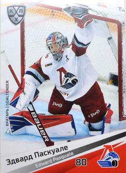 2020-21 Sereal KHL 13th Season Collection #LOK-002 Edward Pasquale Front