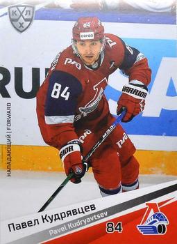 2020-21 Sereal KHL 13th Season Collection #LOK-015 Pavel Kudryavtsev Front