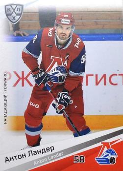 2020-21 Sereal KHL 13th Season Collection #LOK-016 Anton Lander Front