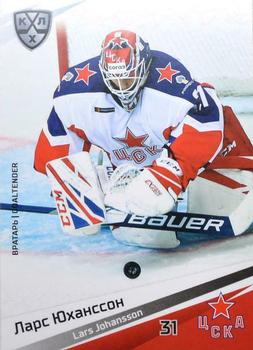 2020-21 Sereal KHL 13th Season Collection #CSK-002 Lars Johansson Front