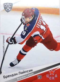 2020-21 Sereal KHL 13th Season Collection #CSK-012 Brendan Leipsic Front