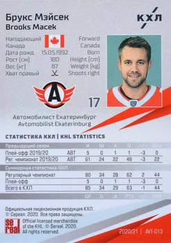 2020-21 Sereal KHL 13th Season Collection #AVT-013 Brooks Macek Back