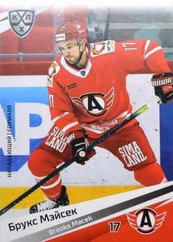 2020-21 Sereal KHL 13th Season Collection #AVT-013 Brooks Macek Front