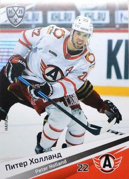 2020-21 Sereal KHL 13th Season Collection #AVT-017 Peter Holland Front