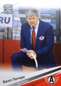 2020-21 Sereal KHL 13th Season Collection #AVT-018 Bill Peters Front