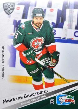 2020-21 Sereal KHL 13th Season Collection #AKB-003 Mikael Wikstrand Front