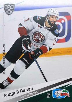 2020-21 Sereal KHL 13th Season Collection #AKB-005 Andrei Pedan Front