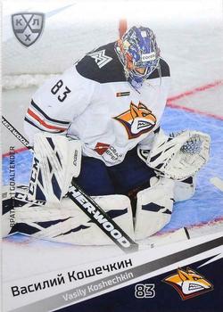 2020-21 Sereal KHL 13th Season Collection #MMG-001 Vasily Koshechkin Front