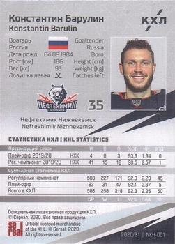 2020-21 Sereal KHL 13th Season Collection #NKH-001 Konstantin Barulin Back