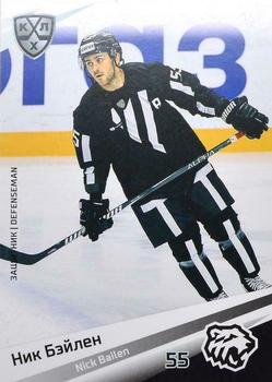 2020-21 Sereal KHL 13th Season Collection #TRK-003 Nick Bailen Front