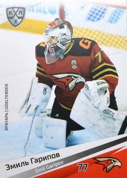 2020-21 Sereal KHL 13th Season Collection #AVG-002 Emil Garipov Front
