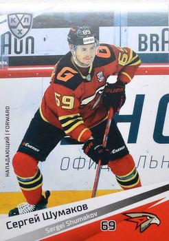2020-21 Sereal KHL 13th Season Collection #AVG-017 Sergei Shumakov Front