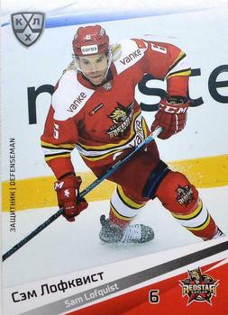 2020-21 Sereal KHL 13th Season Collection #KRS-003 Sam Lofquist Front