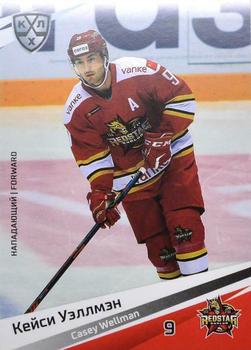 2020-21 Sereal KHL 13th Season Collection #KRS-016 Casey Wellman Front