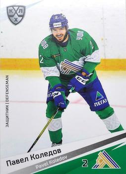 2020-21 Sereal KHL 13th Season Collection #SAL-003 Pavel Koledov Front
