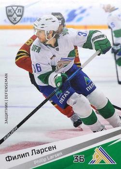 2020-21 Sereal KHL 13th Season Collection #SAL-005 Philip Larsen Front